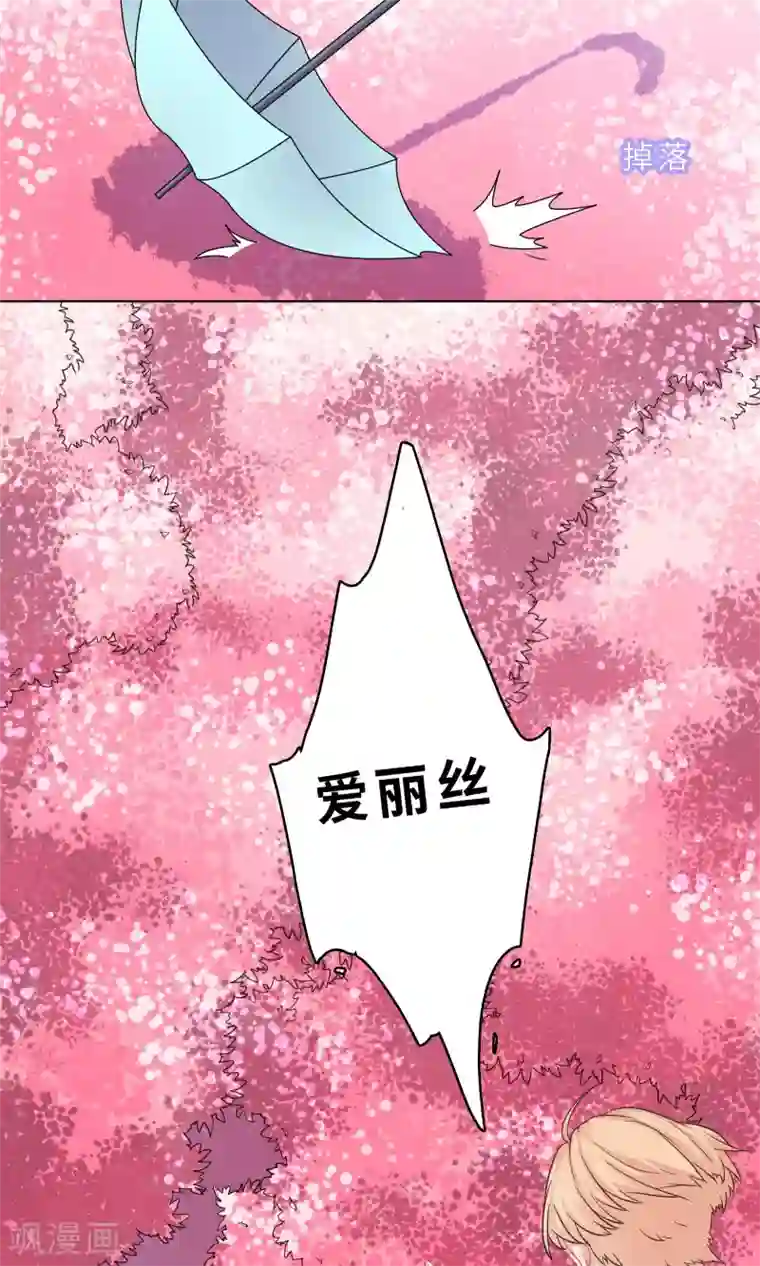 龙太子想吃唐僧肉第65话