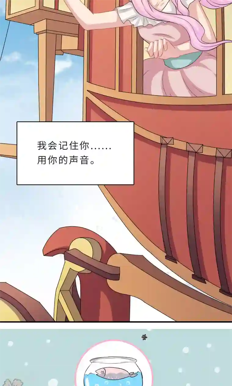 龙太子想吃唐僧肉第65话