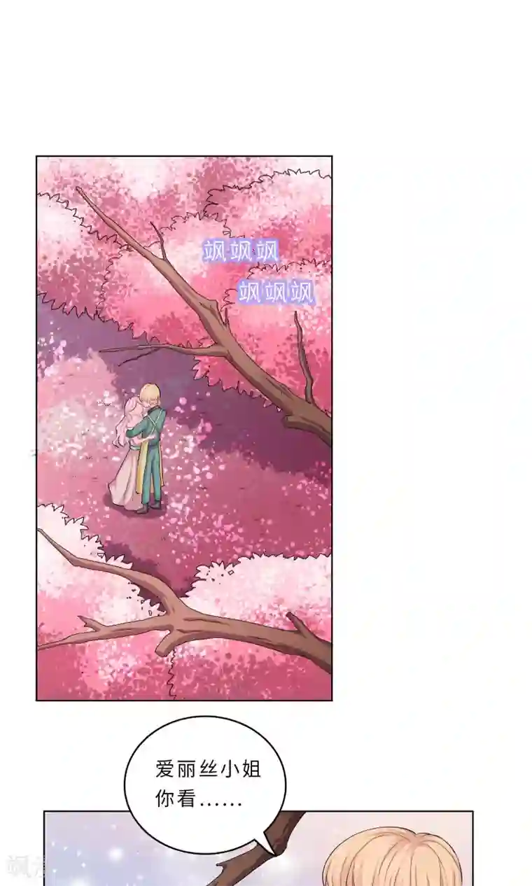 龙太子想吃唐僧肉第65话