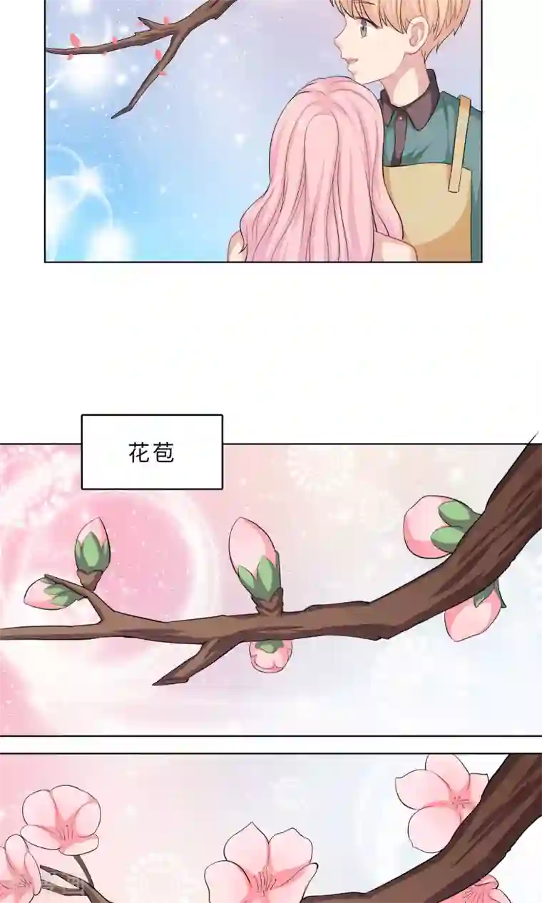 龙太子想吃唐僧肉第65话