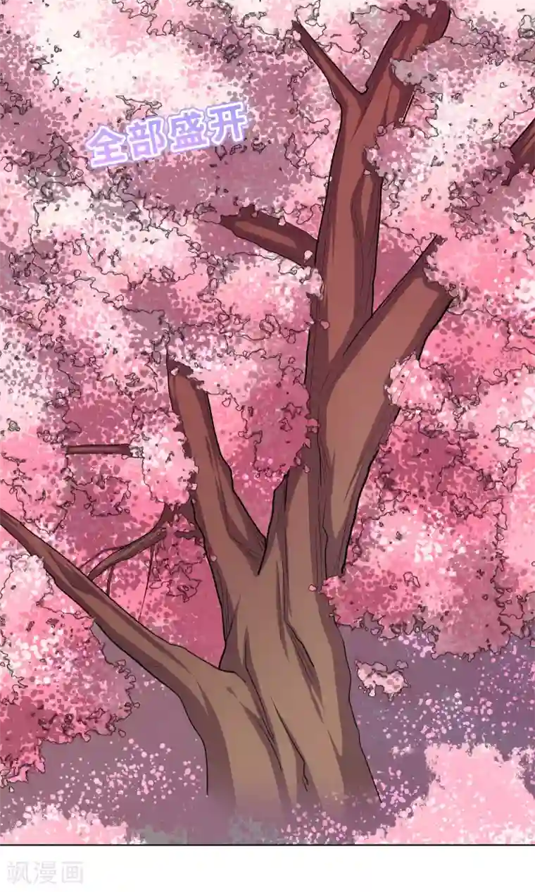 龙太子想吃唐僧肉第65话