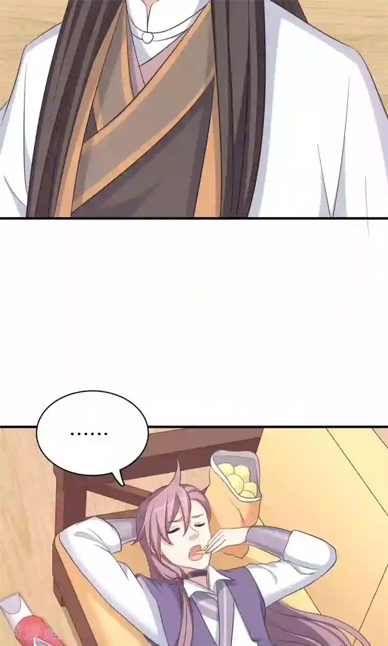 龙太子想吃唐僧肉第66话