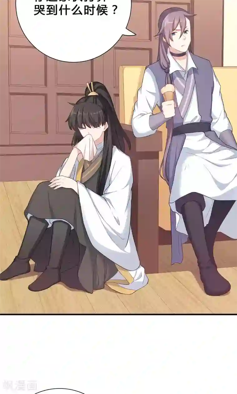 龙太子想吃唐僧肉第66话