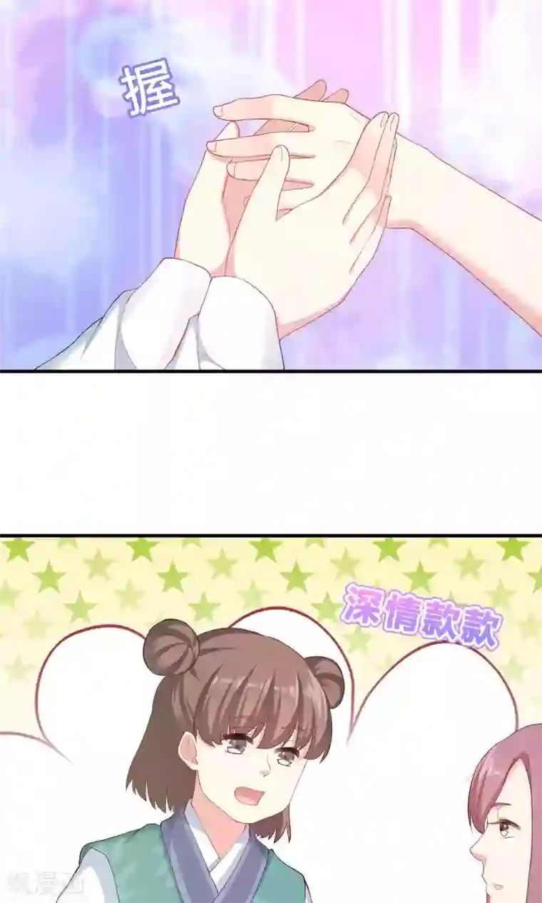 龙太子想吃唐僧肉第66话