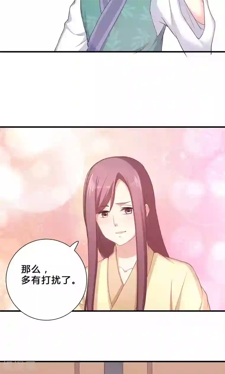 龙太子想吃唐僧肉第66话