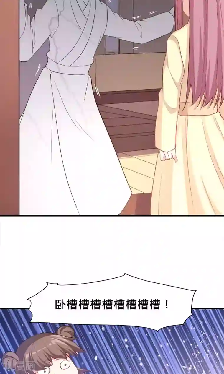 龙太子想吃唐僧肉第66话