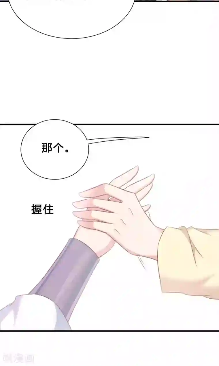 龙太子想吃唐僧肉第66话