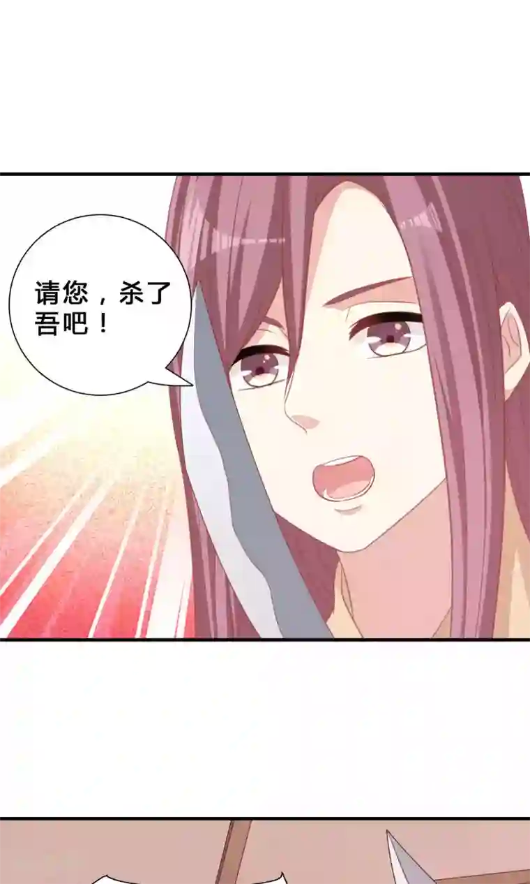 龙太子想吃唐僧肉第66话