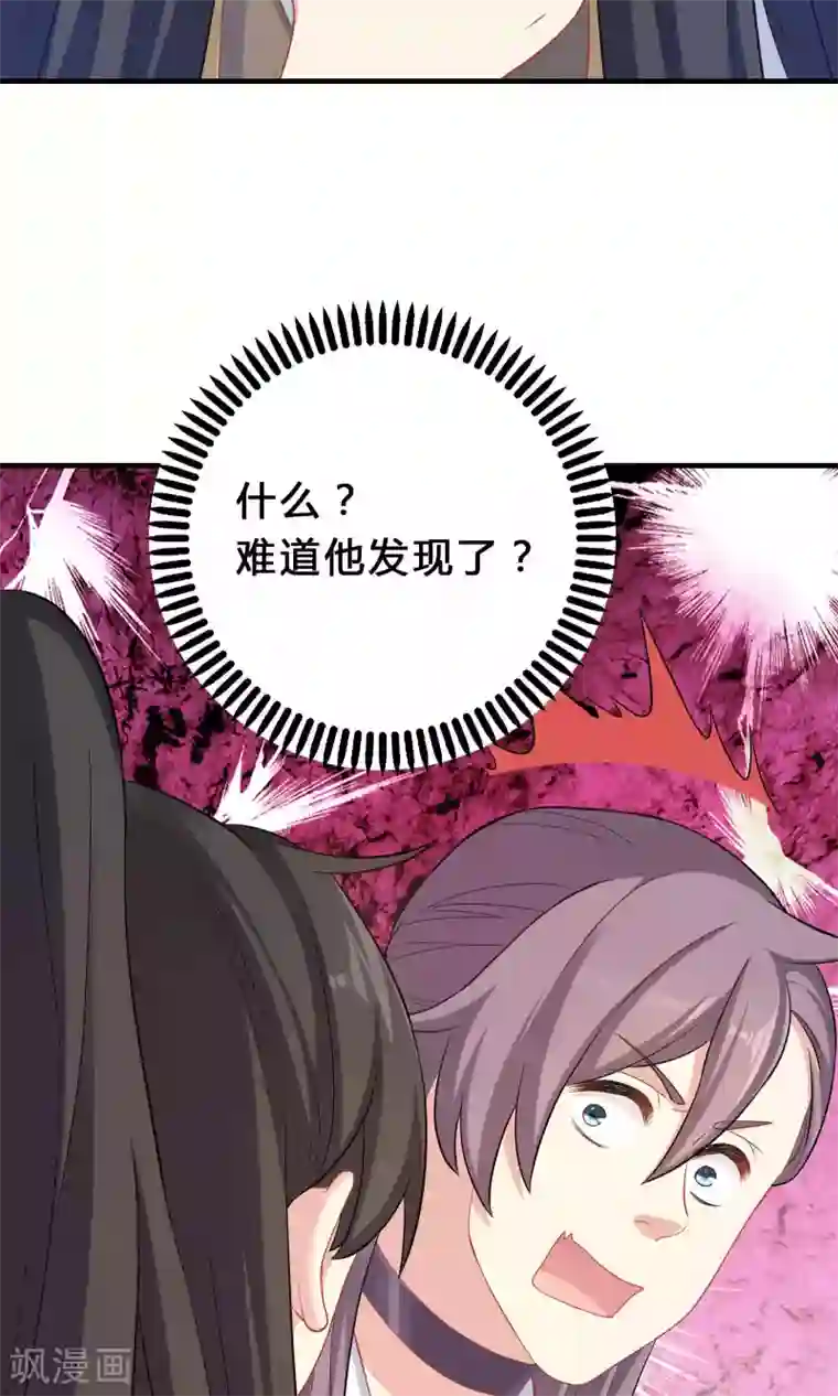 龙太子想吃唐僧肉第66话