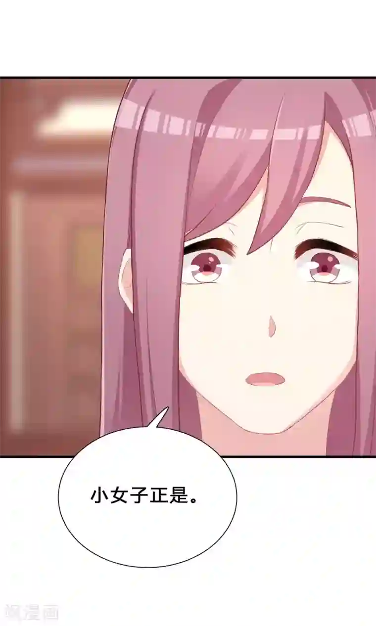 龙太子想吃唐僧肉第67话