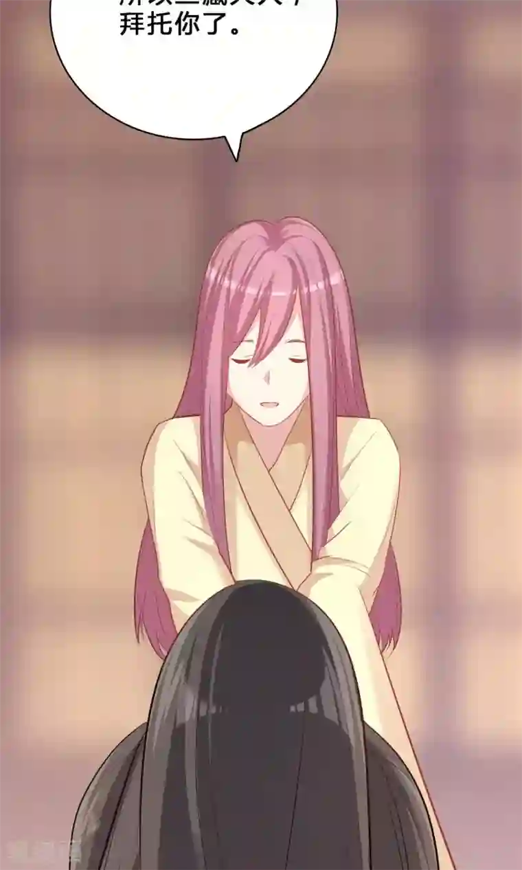 龙太子想吃唐僧肉第67话