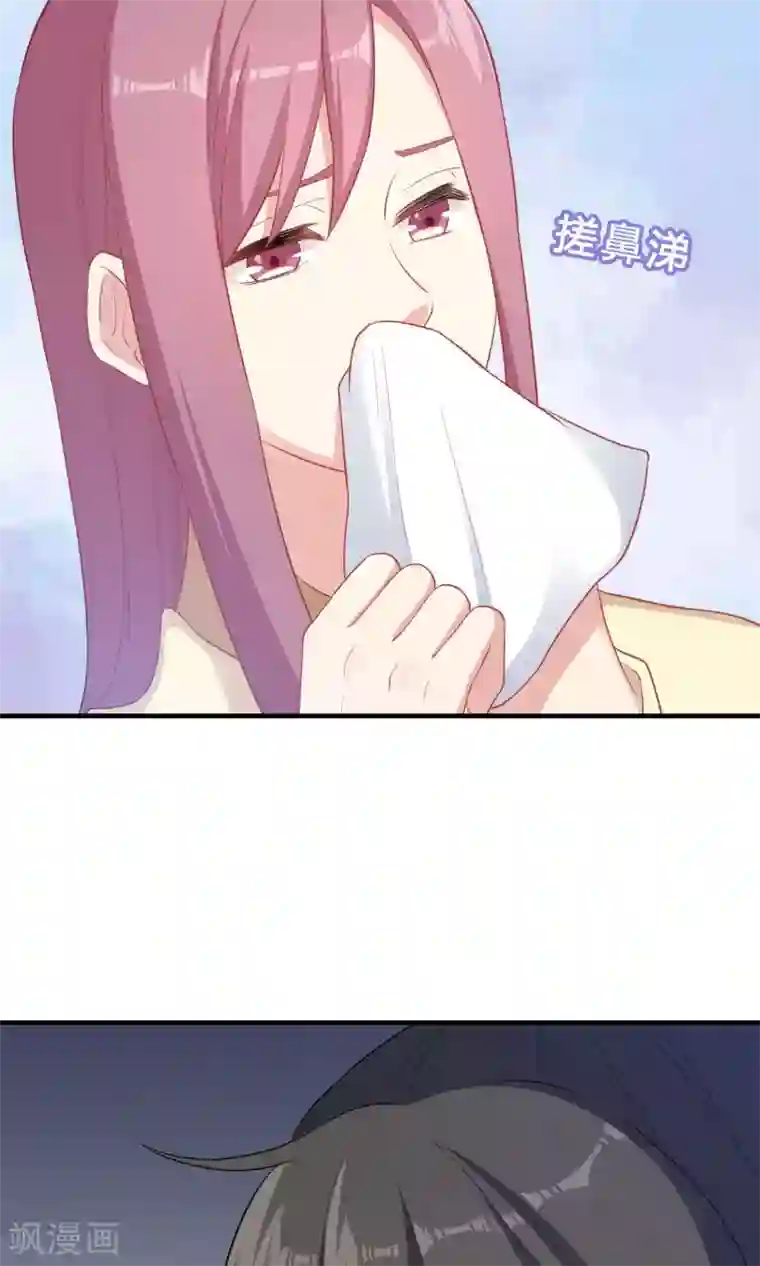 龙太子想吃唐僧肉第67话