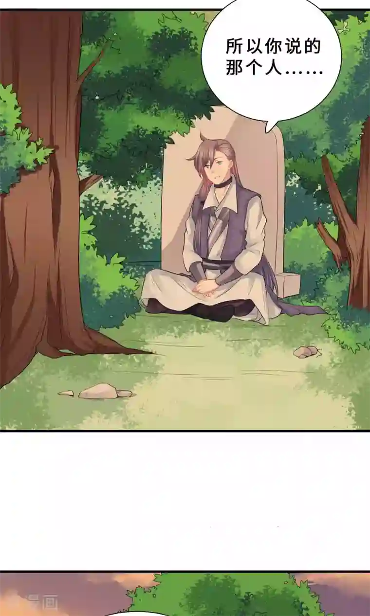 龙太子想吃唐僧肉第68话
