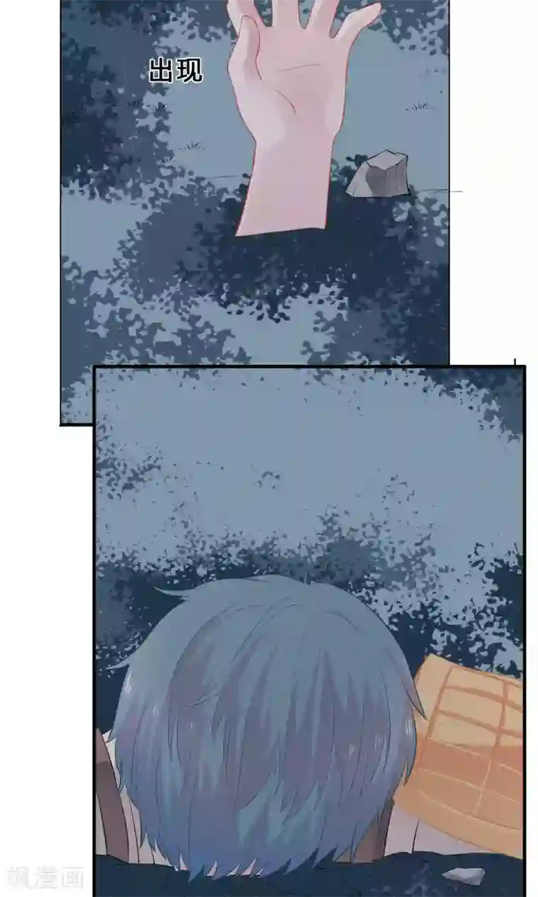 龙太子想吃唐僧肉第68话
