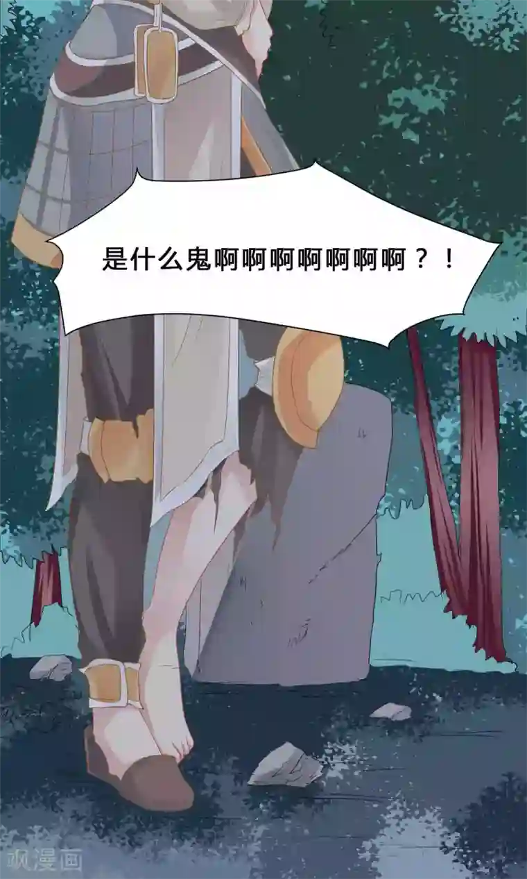 龙太子想吃唐僧肉第68话