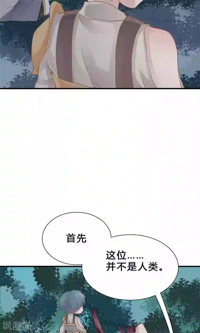 龙太子想吃唐僧肉第68话