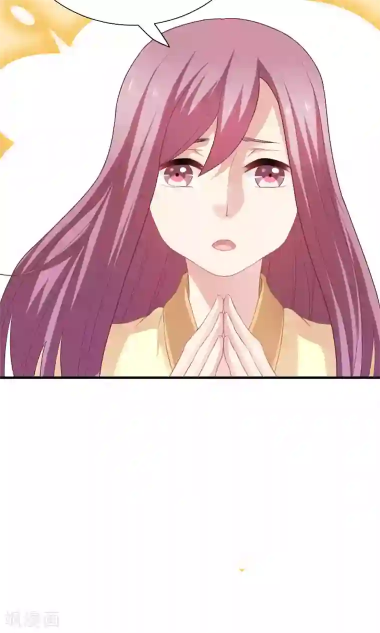 龙太子想吃唐僧肉第68话