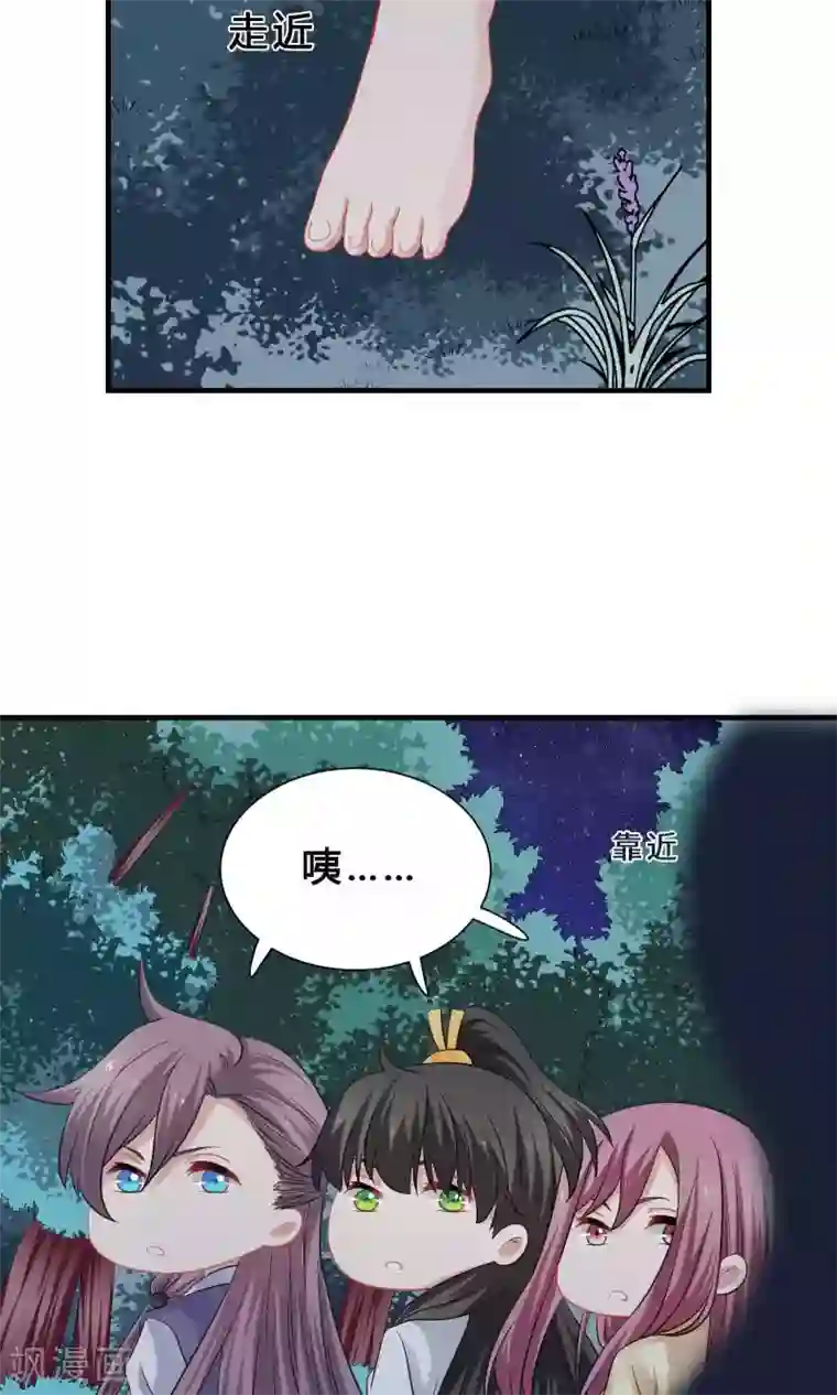 龙太子想吃唐僧肉第68话