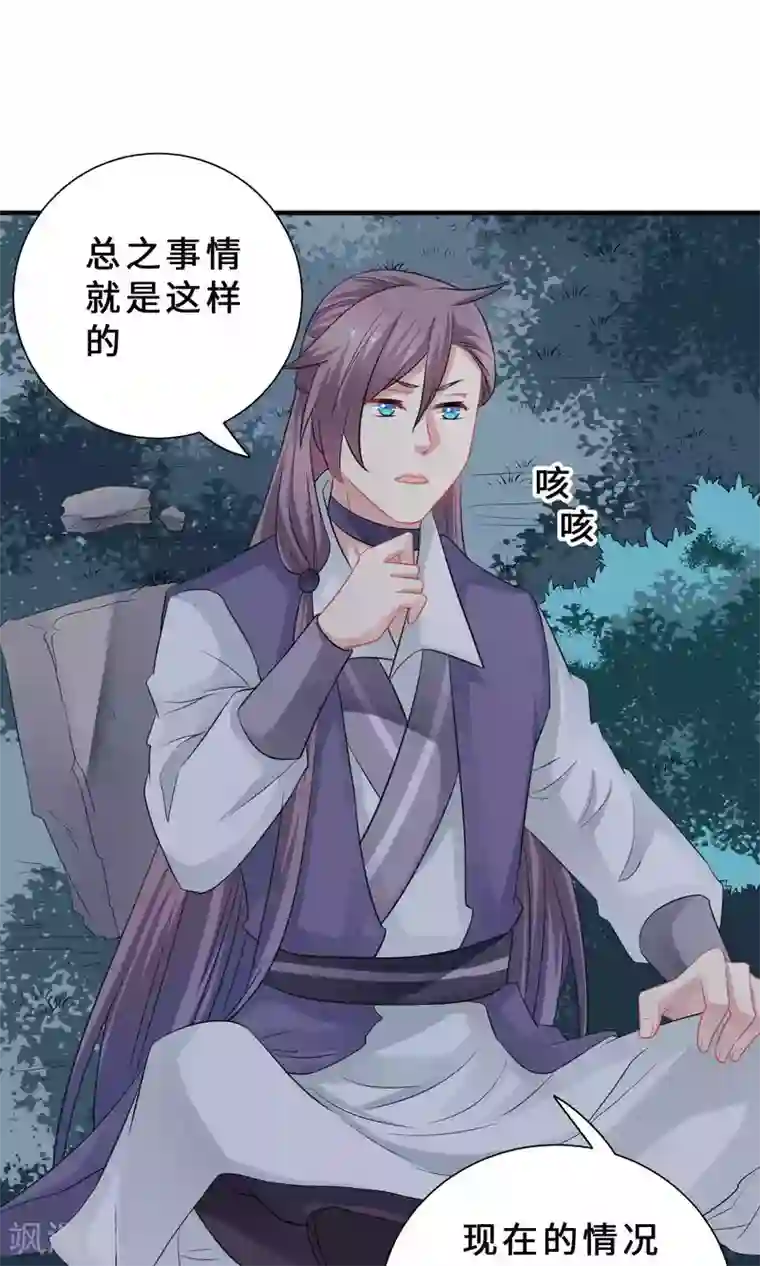 龙太子想吃唐僧肉第68话