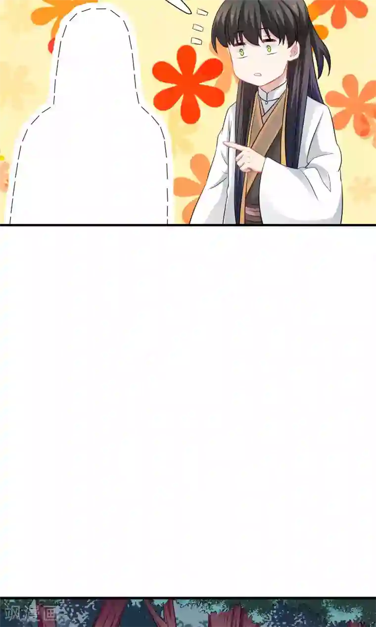 龙太子想吃唐僧肉第68话