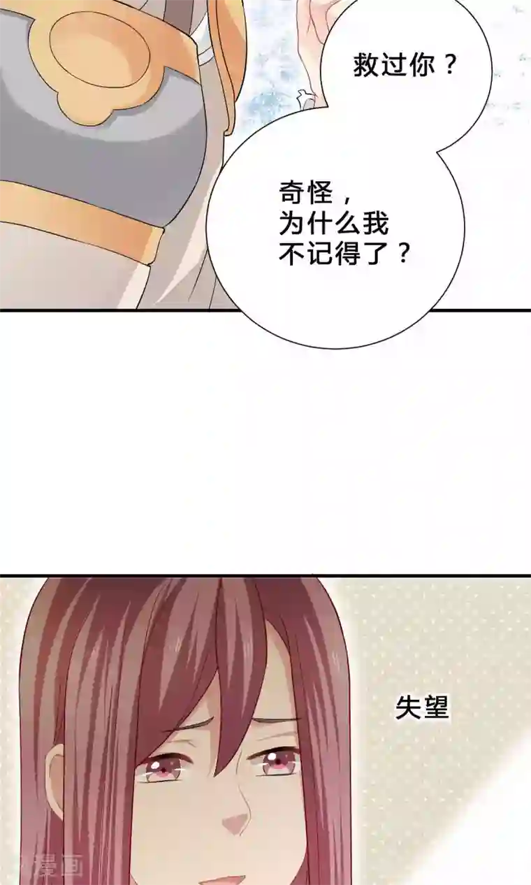 龙太子想吃唐僧肉第68话