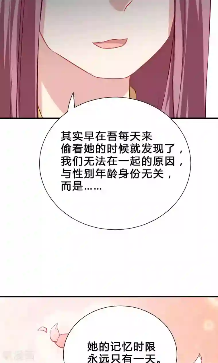 龙太子想吃唐僧肉第68话