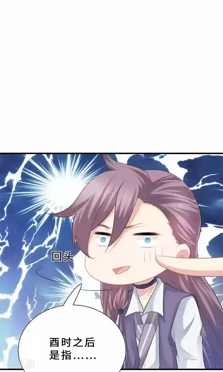 龙太子想吃唐僧肉第68话