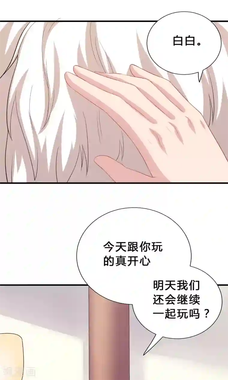 龙太子想吃唐僧肉第69话