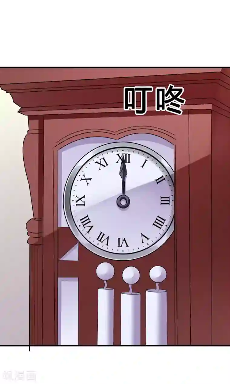 龙太子想吃唐僧肉第69话