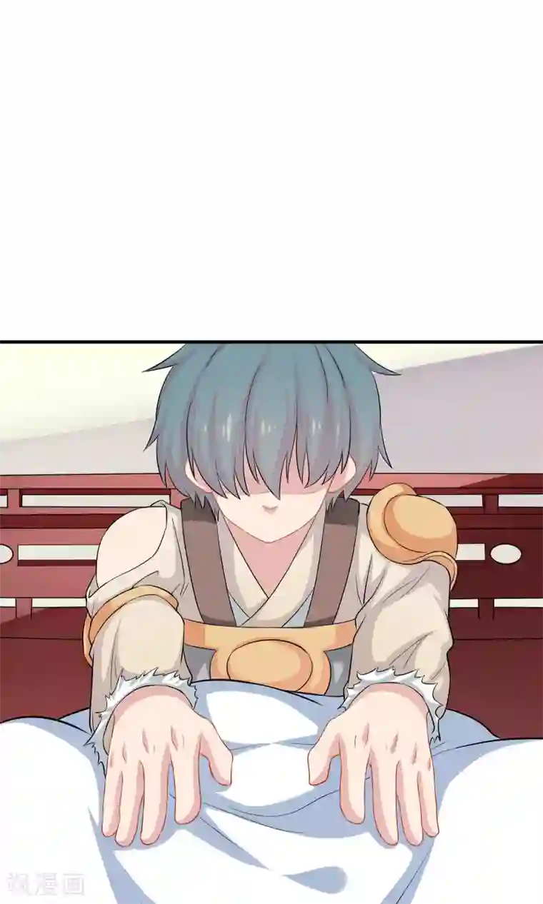 龙太子想吃唐僧肉第69话