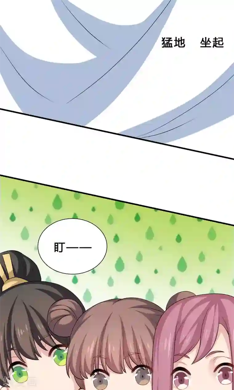 龙太子想吃唐僧肉第69话