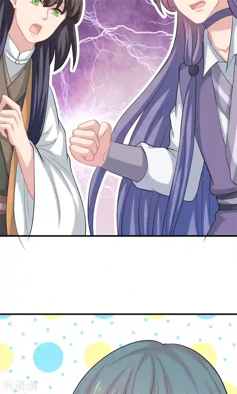 龙太子想吃唐僧肉第69话