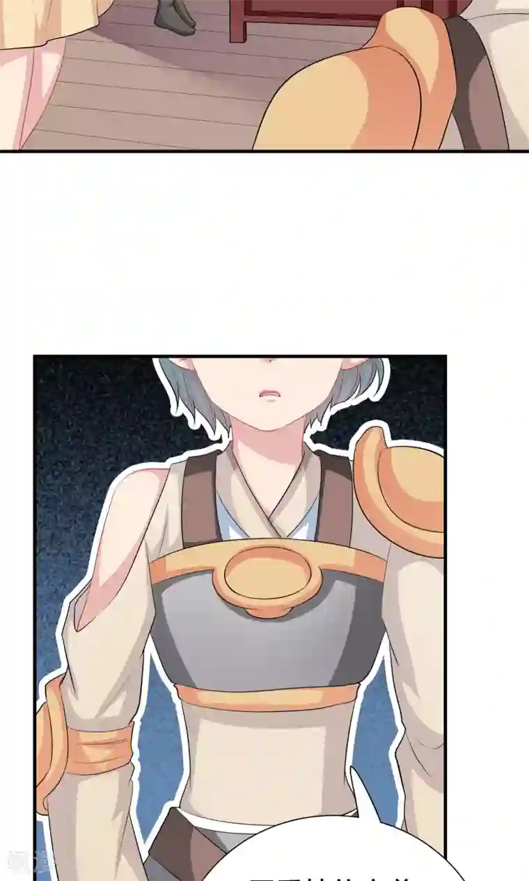 龙太子想吃唐僧肉第69话