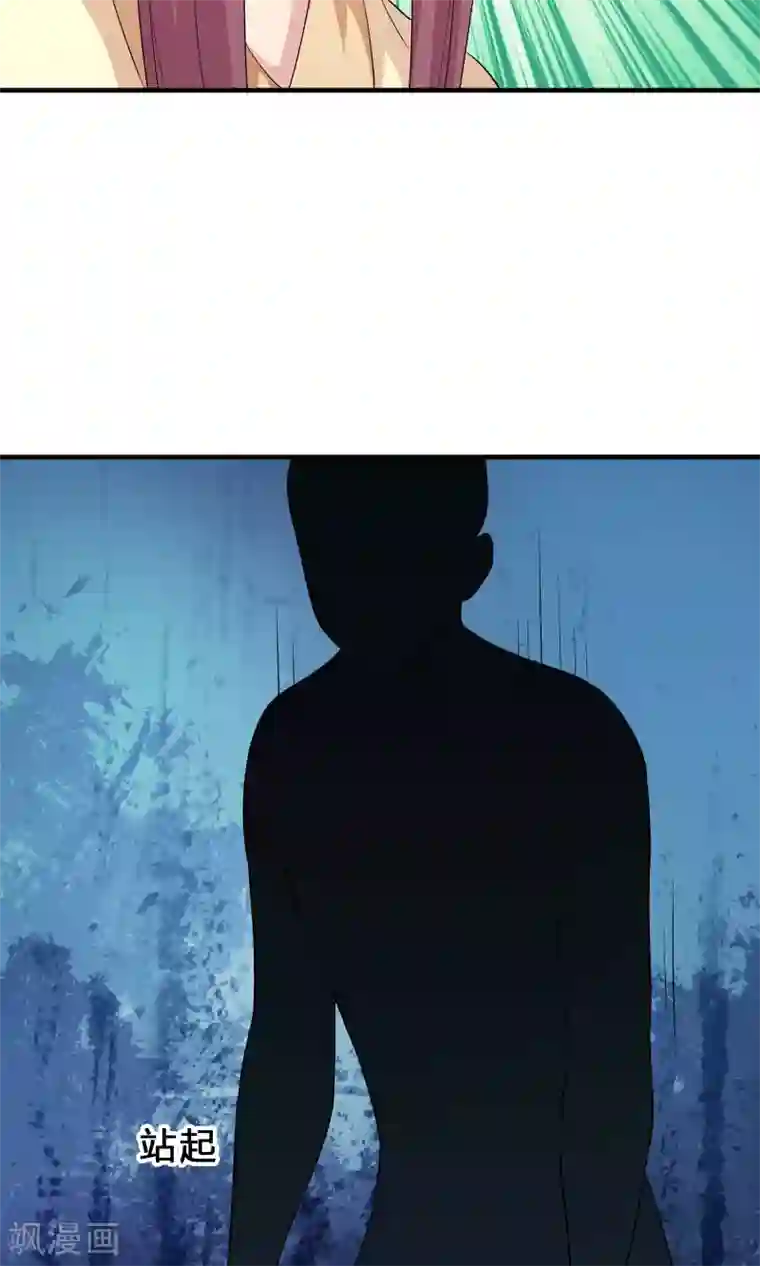 龙太子想吃唐僧肉第69话