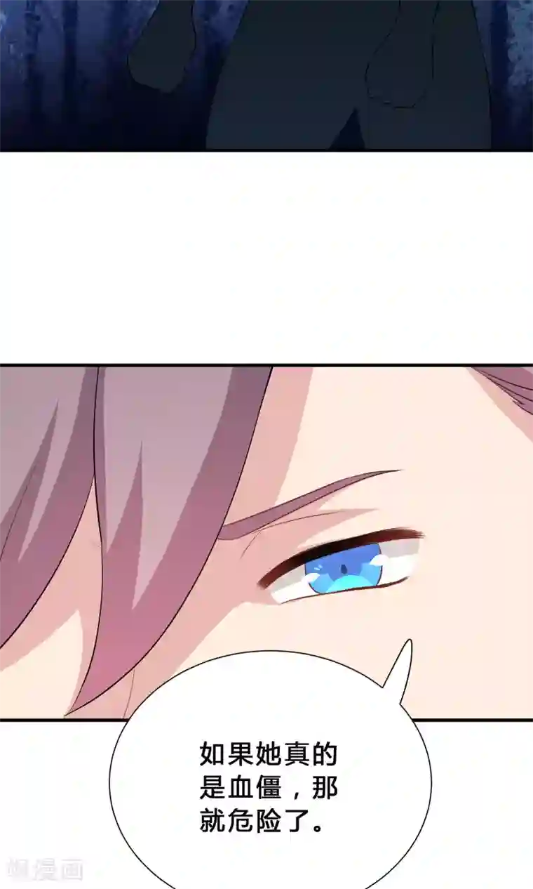 龙太子想吃唐僧肉第69话