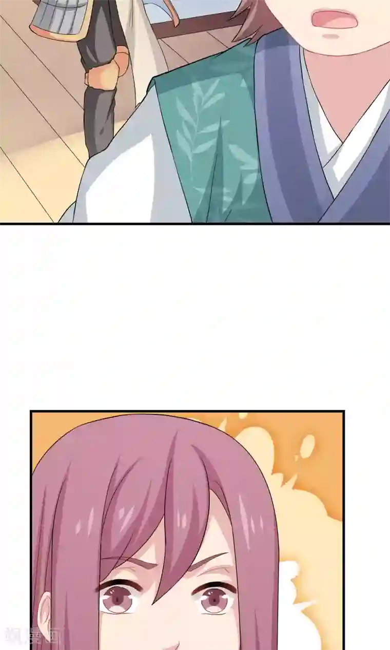 龙太子想吃唐僧肉第69话