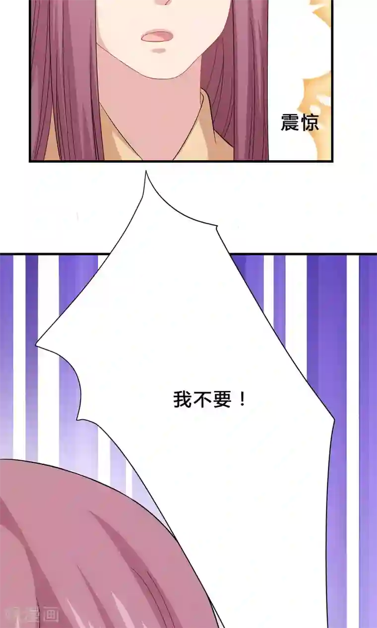 龙太子想吃唐僧肉第69话