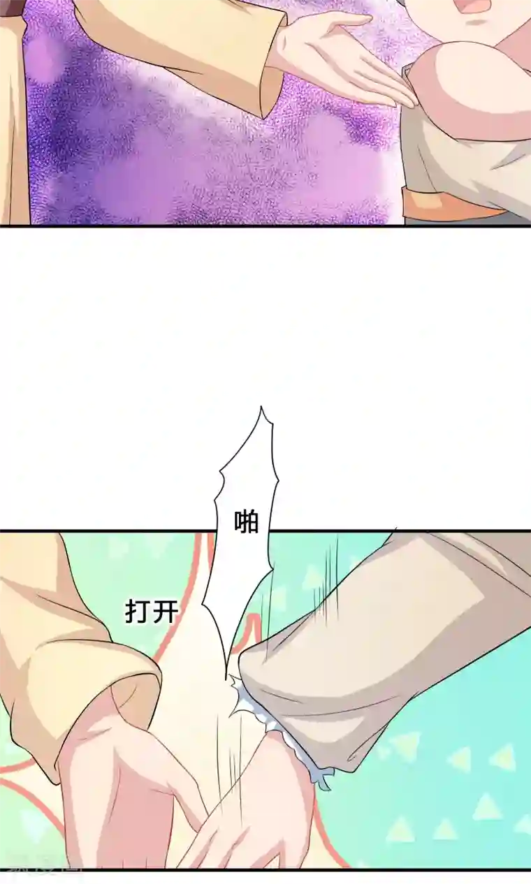 龙太子想吃唐僧肉第69话