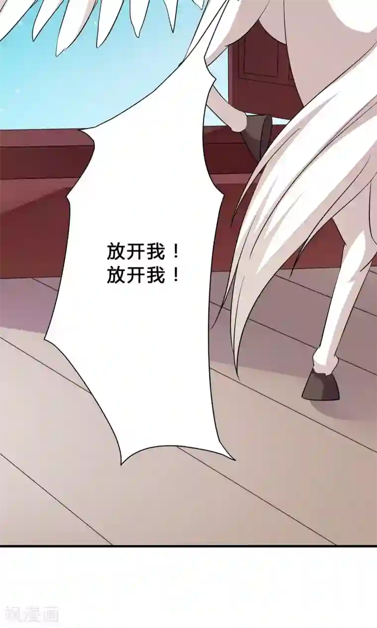 龙太子想吃唐僧肉第69话