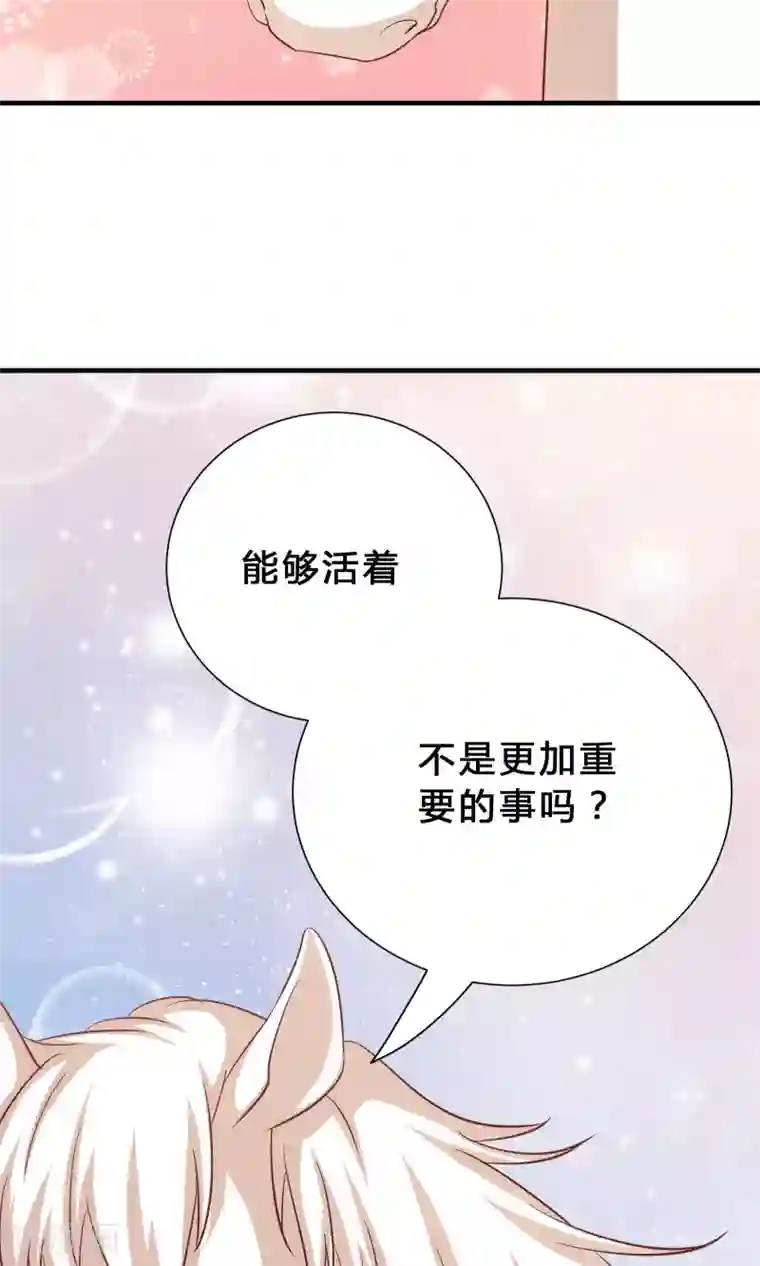 龙太子想吃唐僧肉第69话