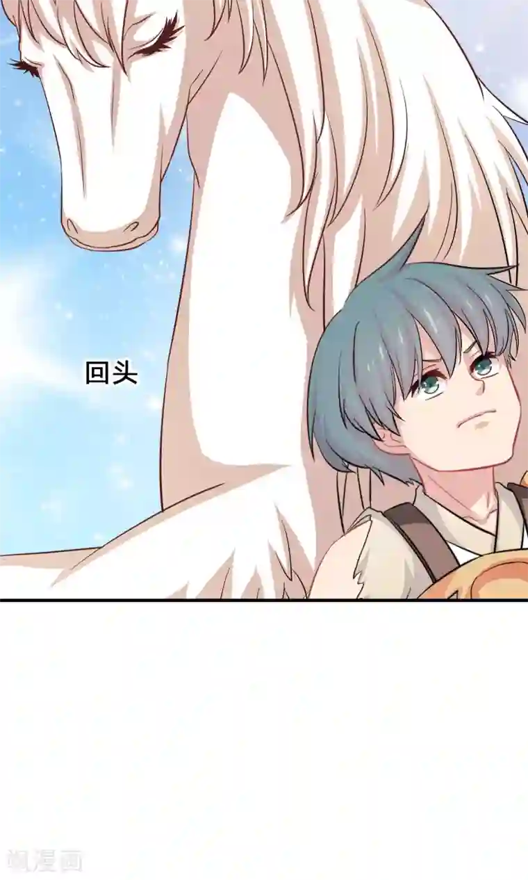 龙太子想吃唐僧肉第69话