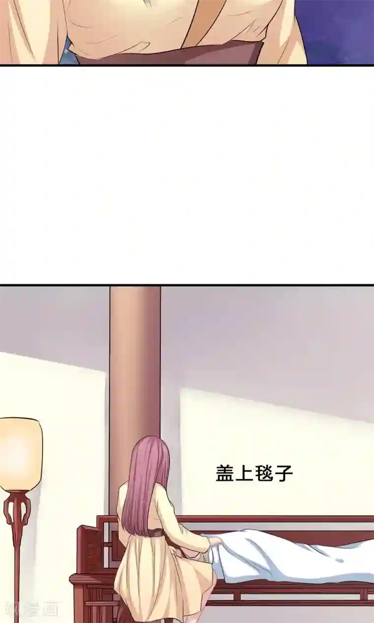 龙太子想吃唐僧肉第69话