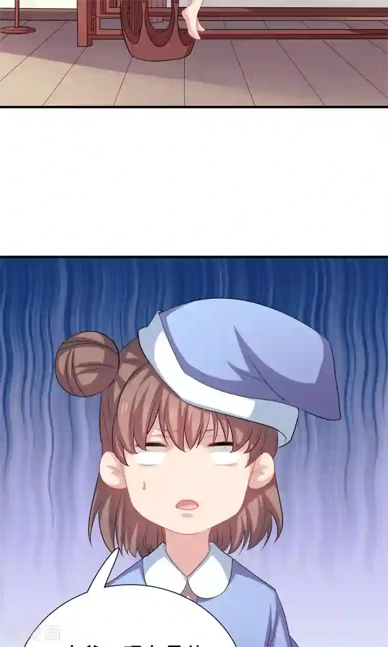 龙太子想吃唐僧肉第69话