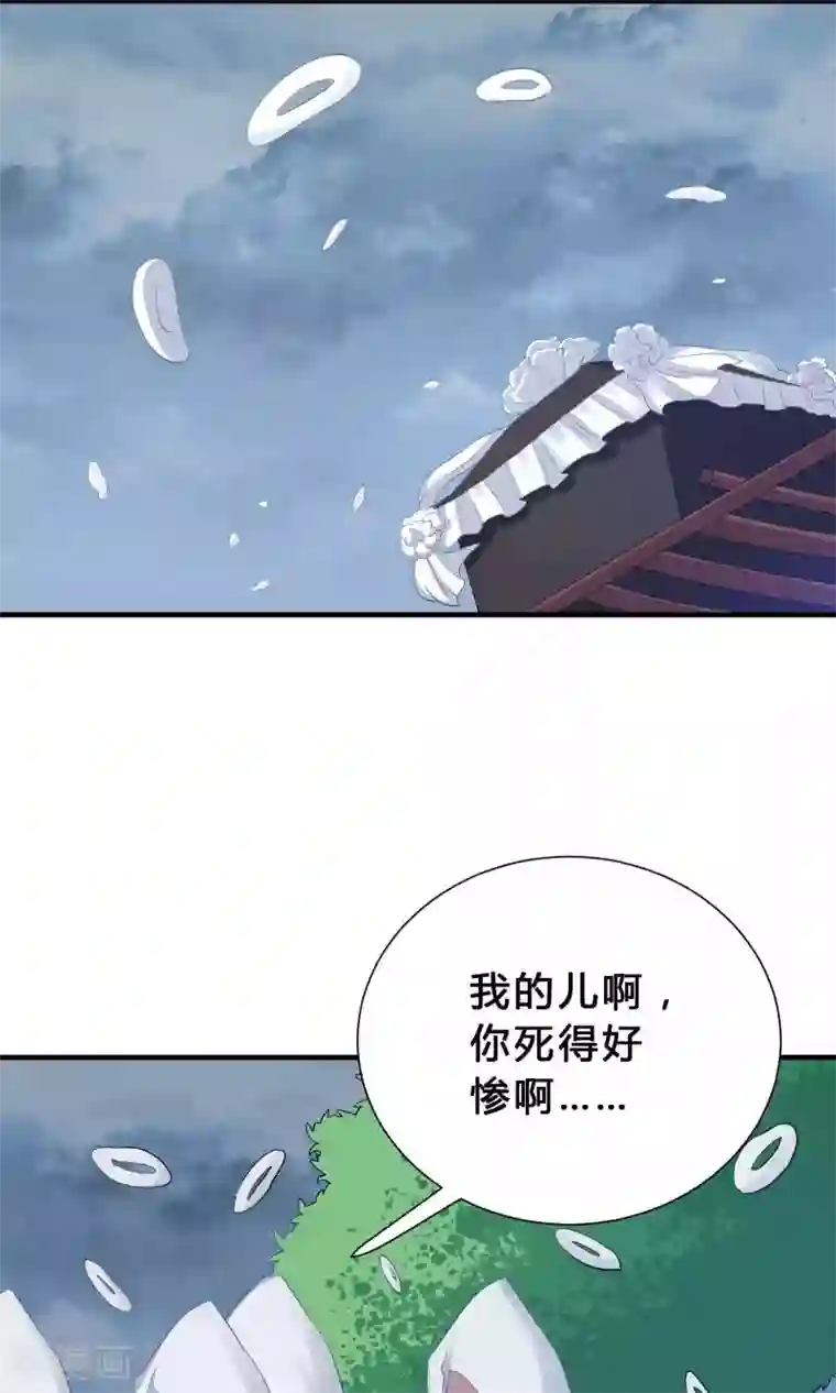 龙太子想吃唐僧肉第70话