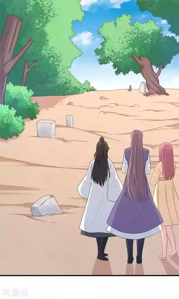 龙太子想吃唐僧肉第70话