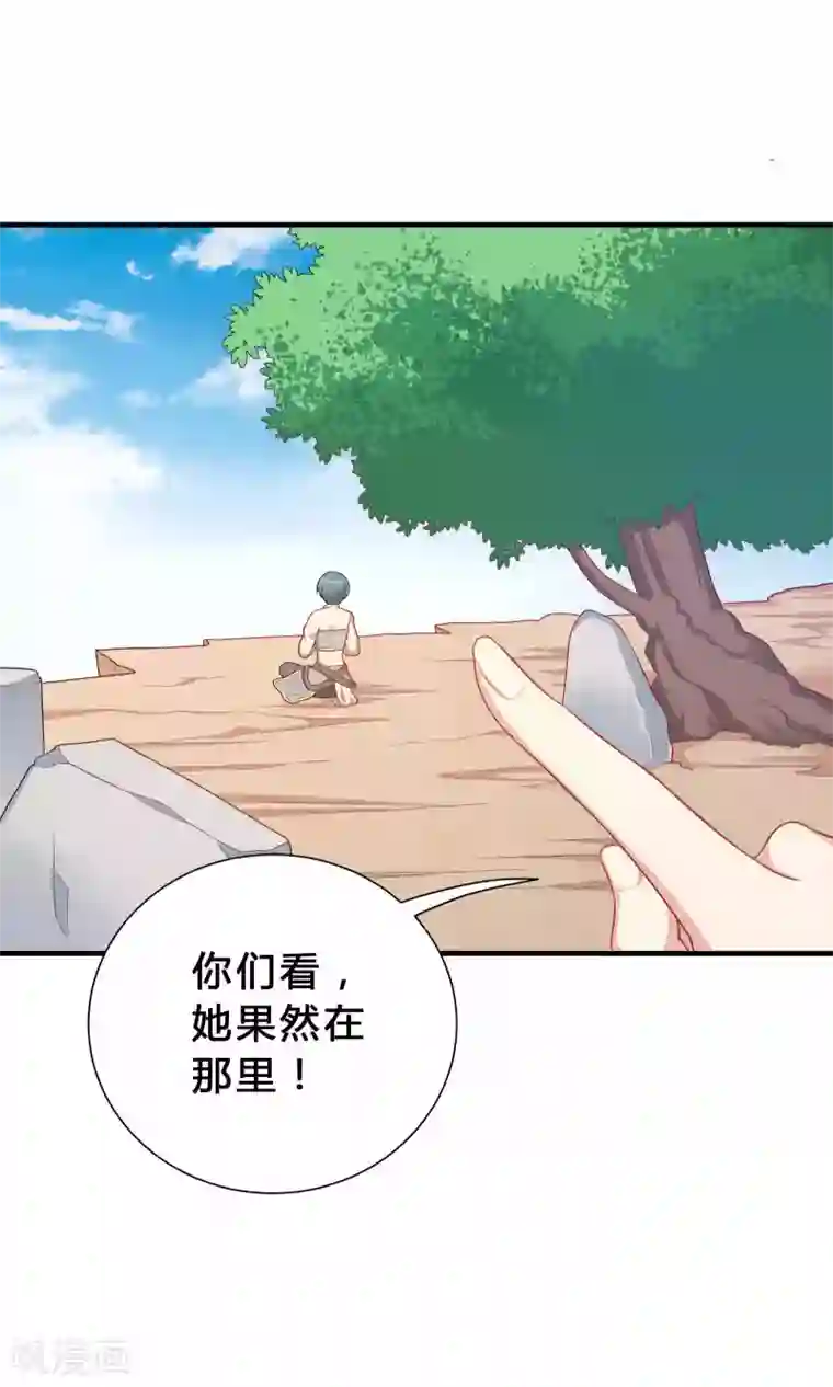 龙太子想吃唐僧肉第70话
