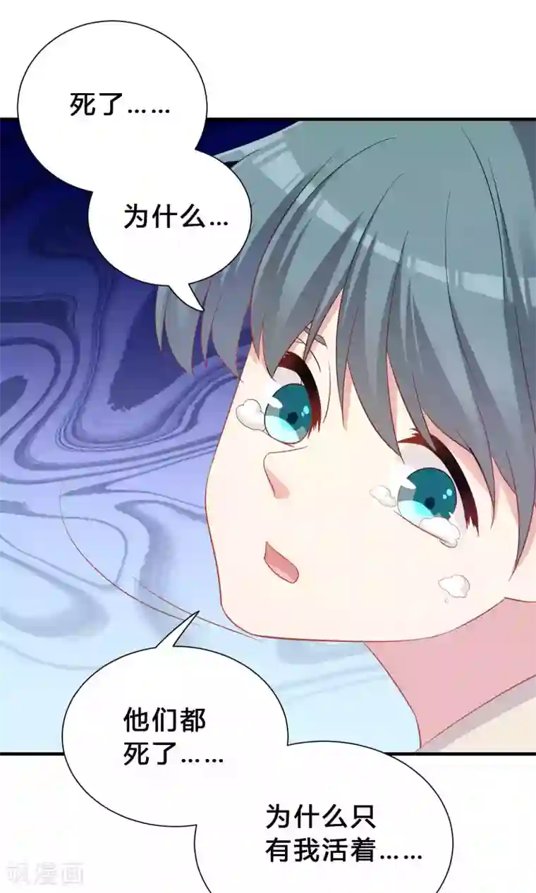 龙太子想吃唐僧肉第70话