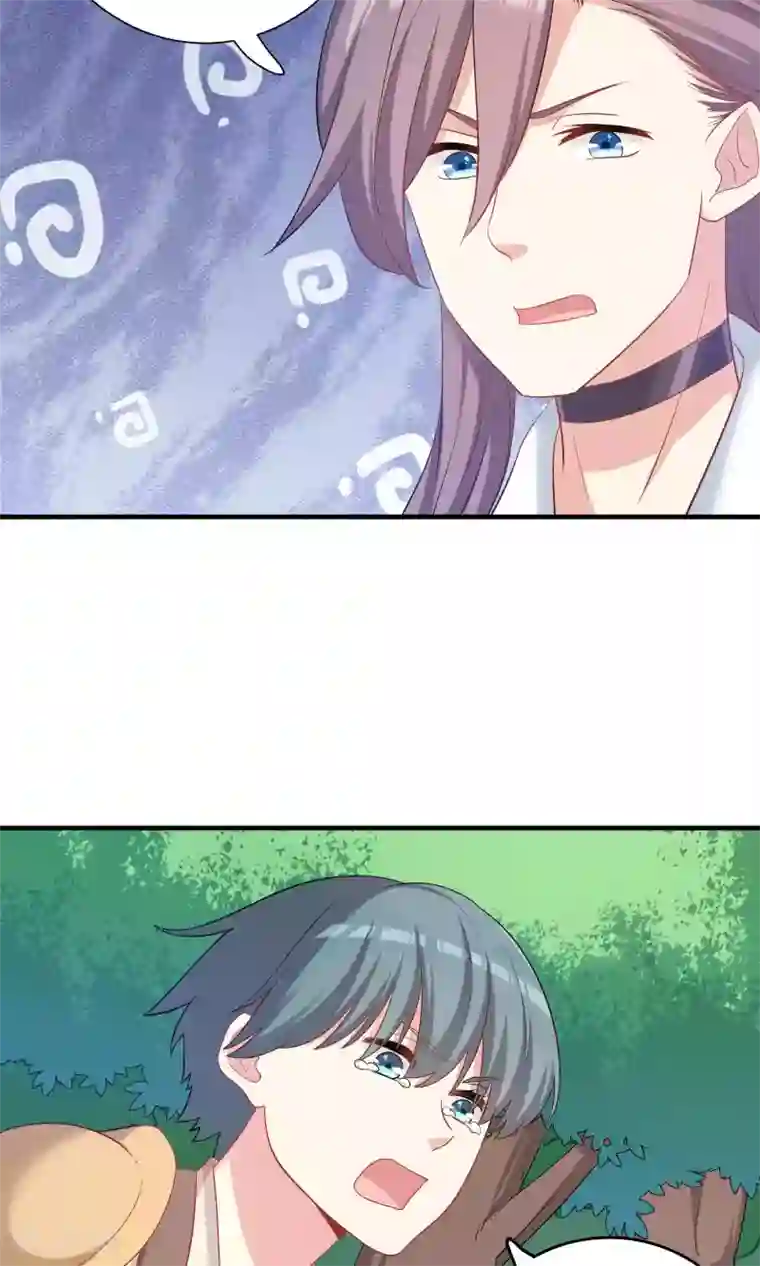 龙太子想吃唐僧肉第70话