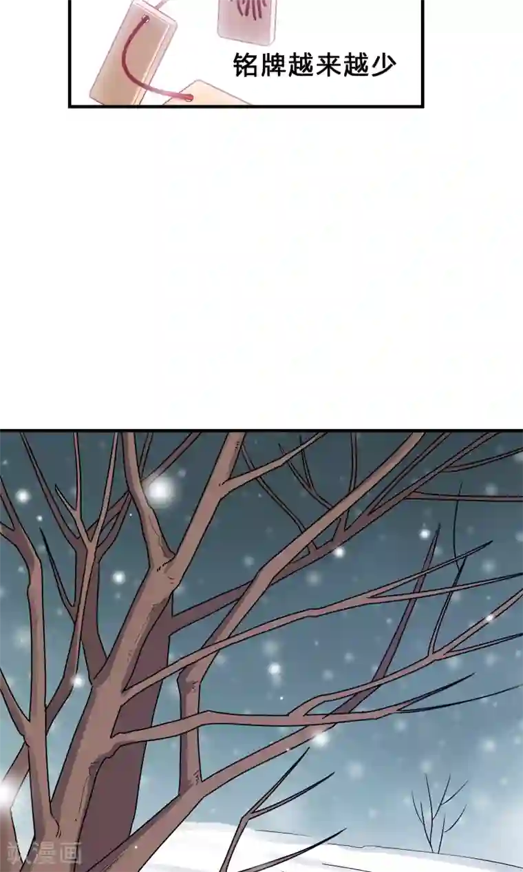 龙太子想吃唐僧肉第71话