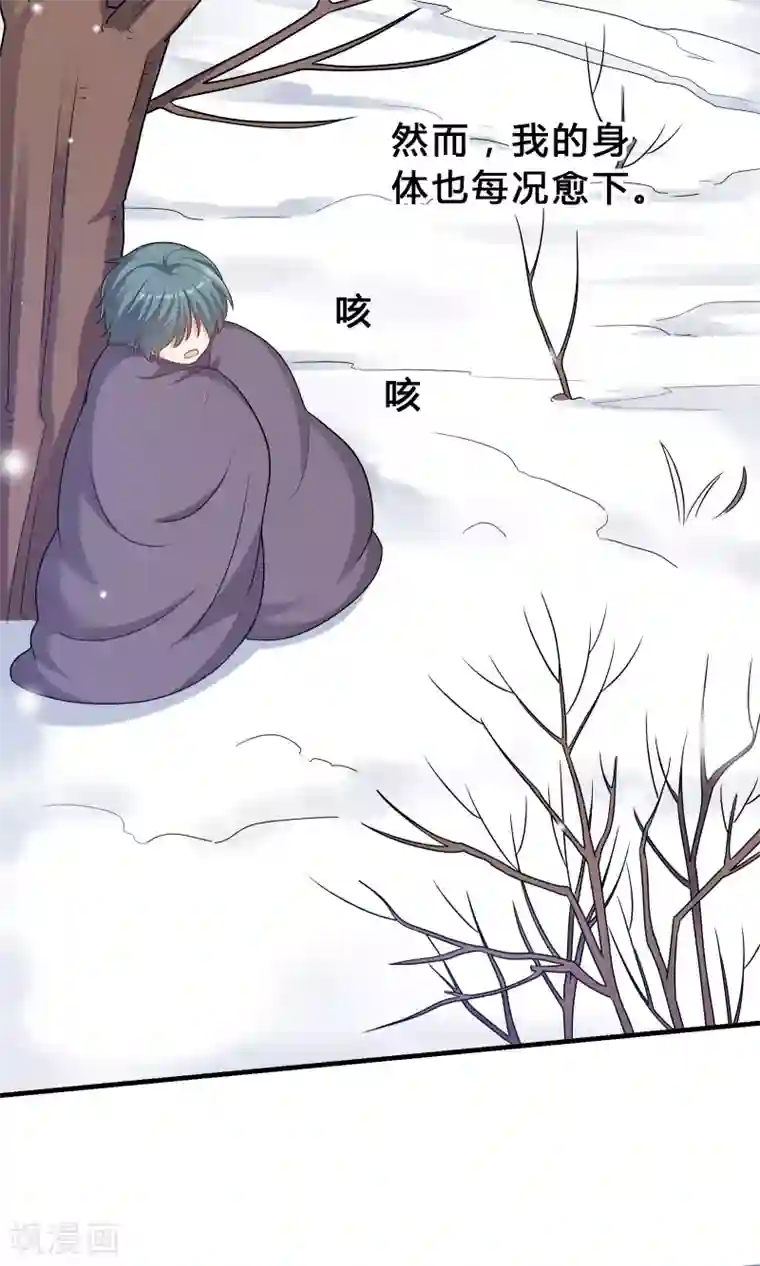 龙太子想吃唐僧肉第71话